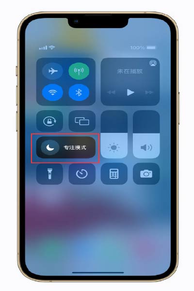 iPhone 實用小技巧：給游戲時間安排一個“專注模式”