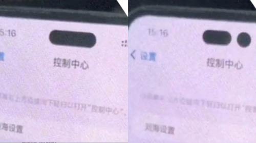 蘋果 iPhone 14 Pro 有息屏顯示嗎？能顯示哪些內容？