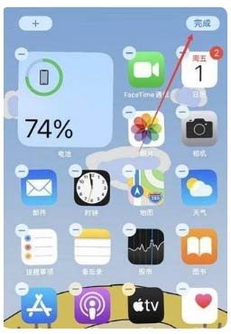 iPhone 14 Pro電池百分比設置方法