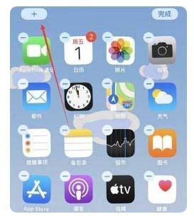 iPhone 14 Pro電池百分比設置方法