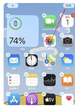 iPhone 14 Pro電池百分比設置方法