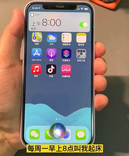 Siri最實用的功能，你用過了嗎？