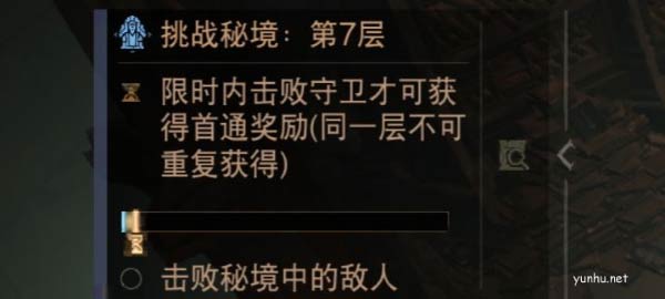 暗黑破壞神不朽薄霧水晶怎么獲取2