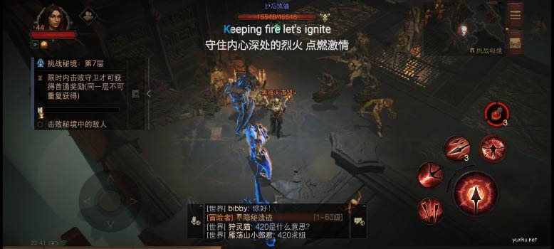 暗黑破壞神不朽薄霧水晶怎么獲取3