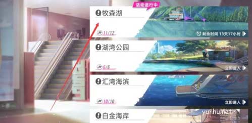 貓之城夏日摸魚大賽玩法攻略1
