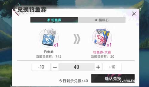 貓之城夏日摸魚大賽玩法攻略2