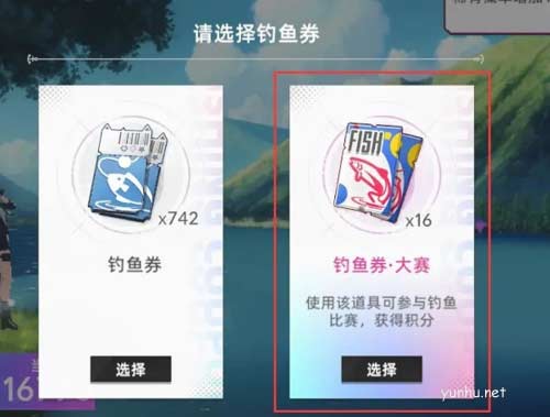 貓之城夏日摸魚大賽玩法攻略3