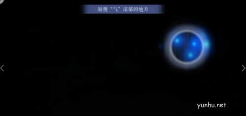 黑貓奇聞社溯源篇明鏡湖異事全結局攻略9