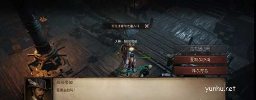 暗黑破壞神不朽法爾希之墓怎么玩2