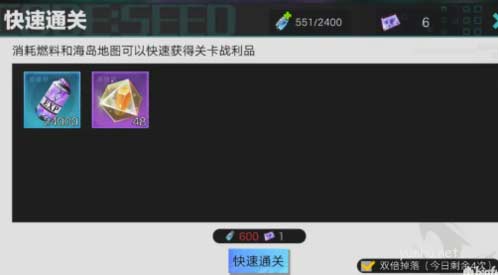 星火之歌海島奪寶獎勵獲取方法介紹2