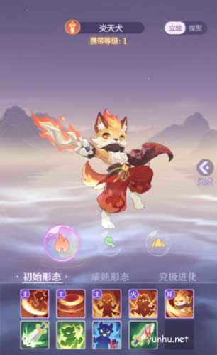 長安幻想天犬系打書推薦