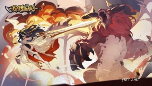 狩獵時刻龍晶獲取方法