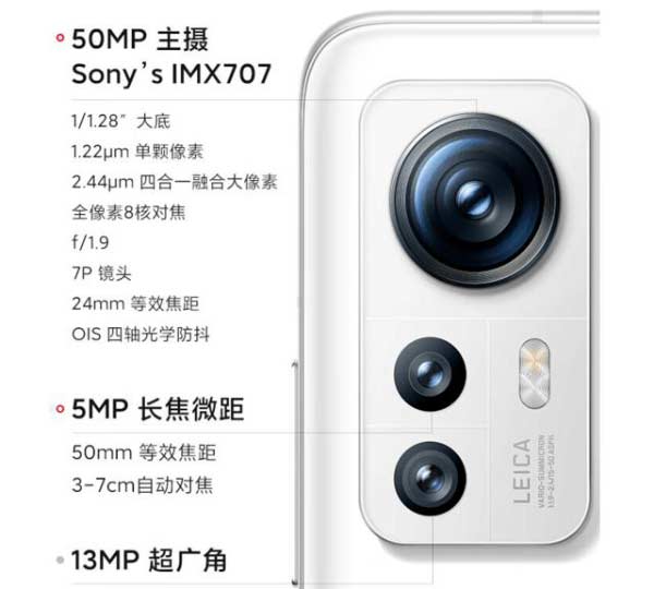 國慶小米 12S 手機立減 600 只 3000 出頭 