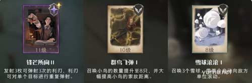 哈利波特魔法覺醒追憶之境勛章強化攻略2