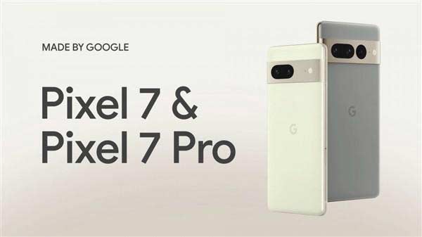 谷歌新機 Pixel 7 Pro 發布：6374 元起！搭載全新 Tensor G2 芯片