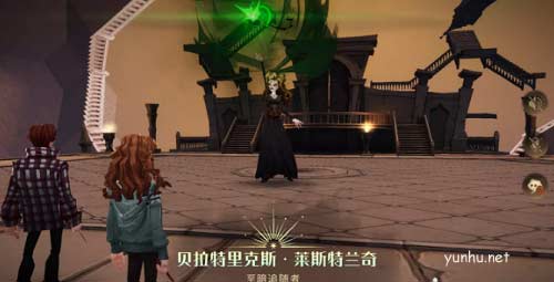 哈利波特魔法覺醒追憶之境貝拉打法攻略1