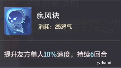 長安幻想裝備特技選擇推薦3