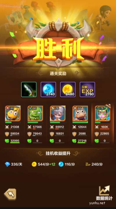 我叫MT：歸來5