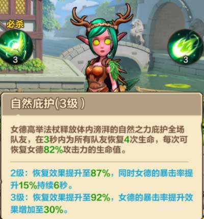 我叫MT：歸來3