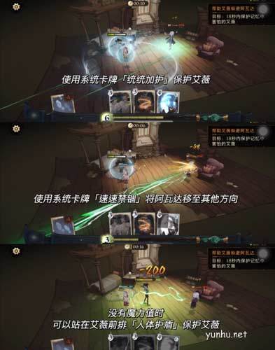 哈利波特魔法覺醒傾聽心語活動玩法攻略14