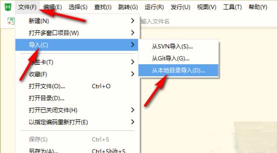HBuilder是做什么用的？hbuilder標準版和開發版有什么區別？