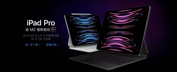  今日蘋果官網上架了哪些新品？