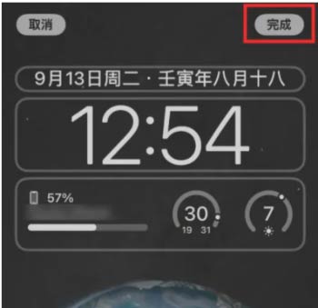 iOS16鎖屏小組件怎么添加？iOS16鎖屏小組件添加教程