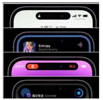iPhone 14靈動島功能如何開啟？