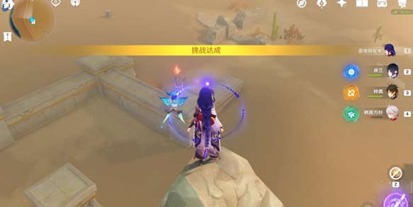 原神危險地帶的未來星攻略-任務過關方法分享