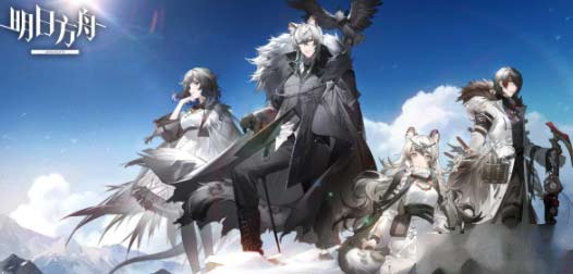 明日方舟3.5周年限定干員預測-全新六星干員伺夜來臨