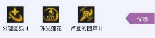 云頂之弈S7.5星界龍王怎么玩-陣容運營思路教學