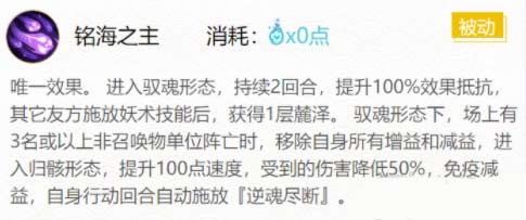 陰陽師麓銘大岳丸最強御魂搭配(圖文)