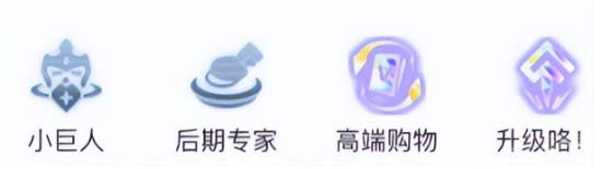 金鏟鏟之戰s7.5四龍神怎么玩-四龍神九五陣容搭配攻略