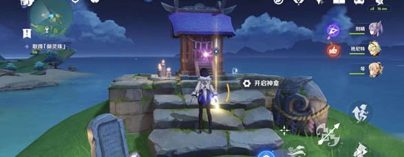 原神海祇之鰭任務攻略-海祇之鰭過關流程圖文一覽