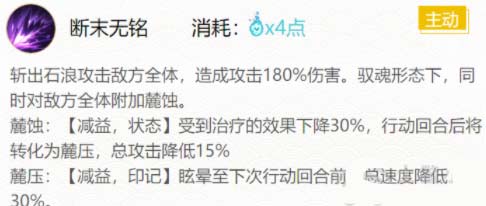 陰陽師麓銘大岳丸最強御魂搭配(圖文)