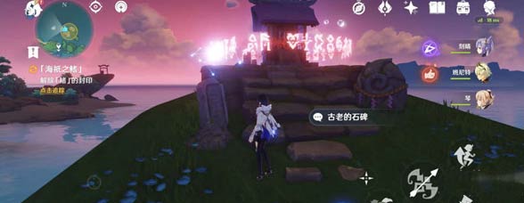 原神海祇之鰭任務攻略-海祇之鰭過關流程圖文一覽