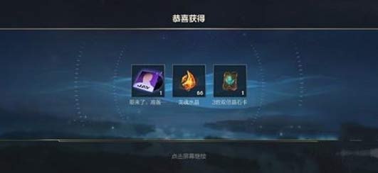 lol手游龍魂水晶兌換碼2022-10月龍魂水晶兌換碼分享