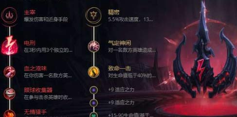 lol九尾狐怎么出裝傷害高-阿貍最強出裝及符文推薦