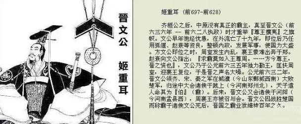 無悔華夏漁樵問答10.29答案分享