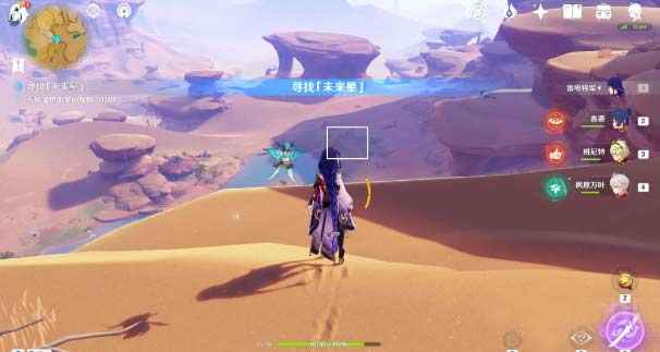 原神尋星之旅第五關怎么過,在風那頭的未來星圖文指引