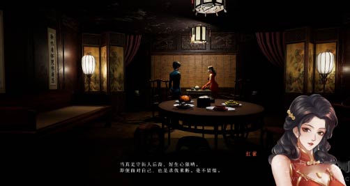 過陰Steam頁面上線 試玩Demo也正在開發中