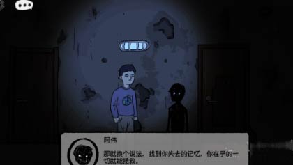筒樓異事已在Steam發售 重溫中式恐怖解謎游戲