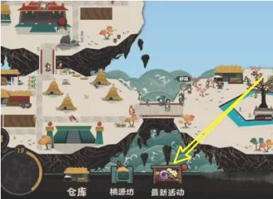 無悔華夏漁樵問答10.29答案分享