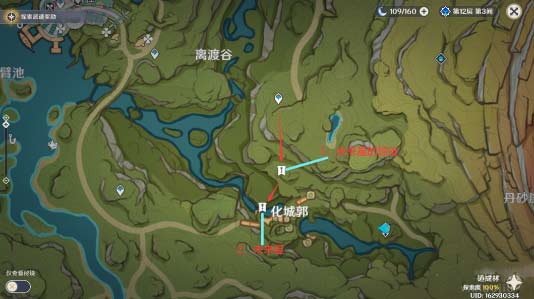 原神尋星之旅尋找未來星第六天位置