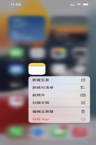 蘋果iPhone備忘錄如何秒變掃描機？