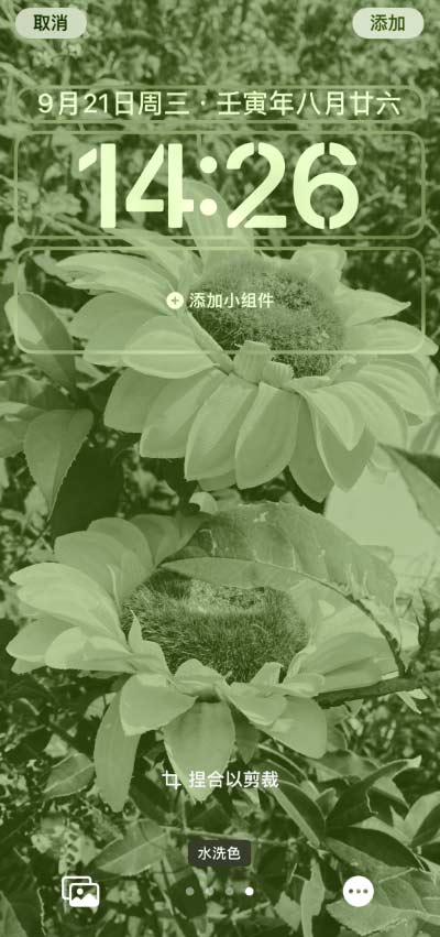 iOS 16 如何打造個性鎖屏界面？這些細節值得了解！
