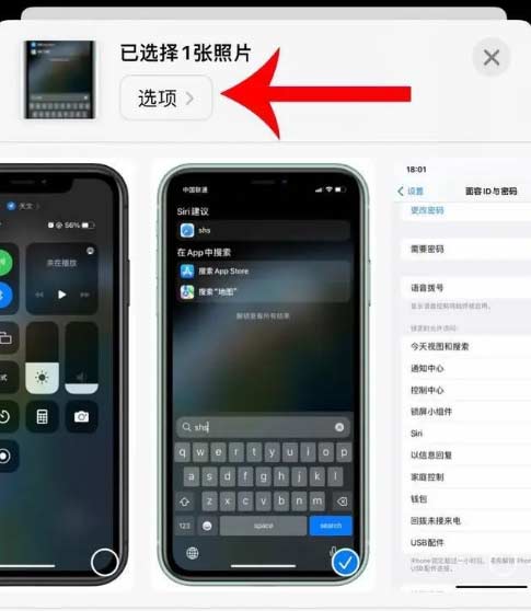iPhone 14到手以后需要關閉的五個功能
