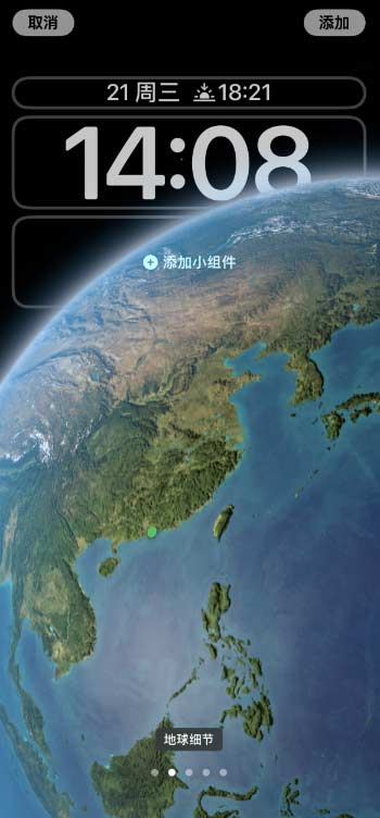 iOS 16 如何打造個性鎖屏界面？這些細節值得了解！