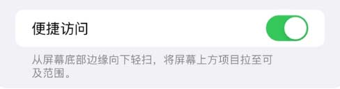 iPhone 14到手以后需要關閉的五個功能