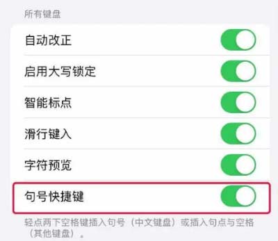 iPhone 14到手以后需要關閉的五個功能